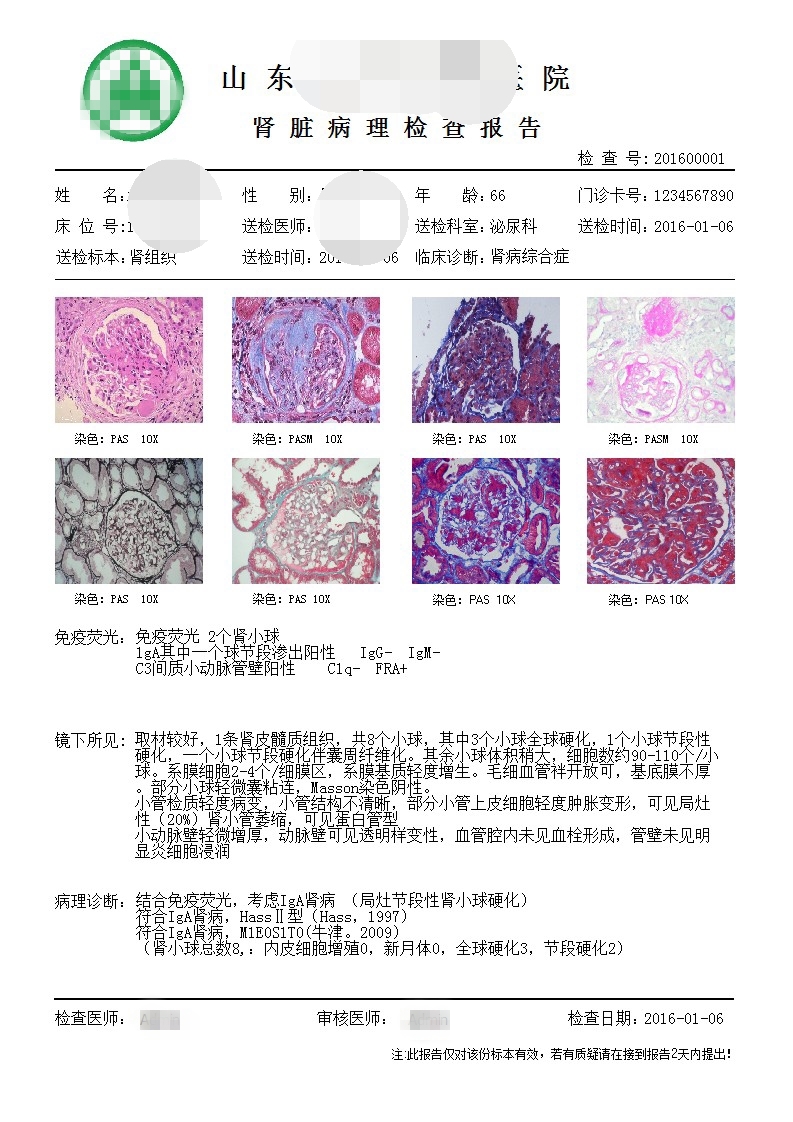 青島長(zhǎng)基醫(yī)療器械有限公司